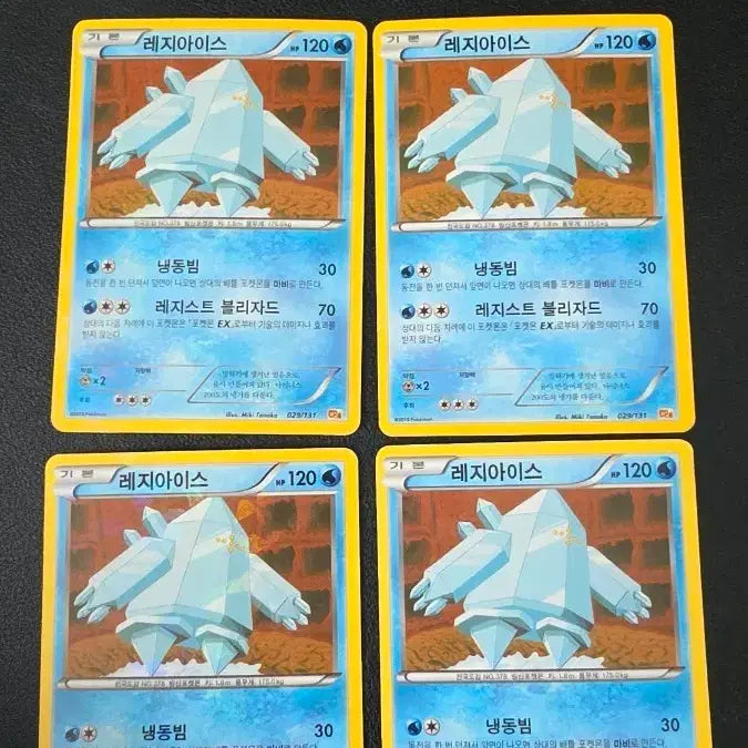 [BUNJANG] Pokemon Card Regice CP4 / 포켓몬 카드 레지아이스 cp4