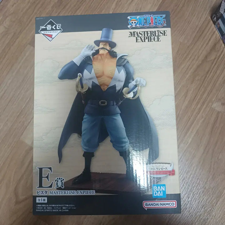 [BUNJANG] One Piece Ichiban Kuji E Prize Vista Figure (Sealed) / 원피스 제일복권 E상 비스타 피규어[미개봉]