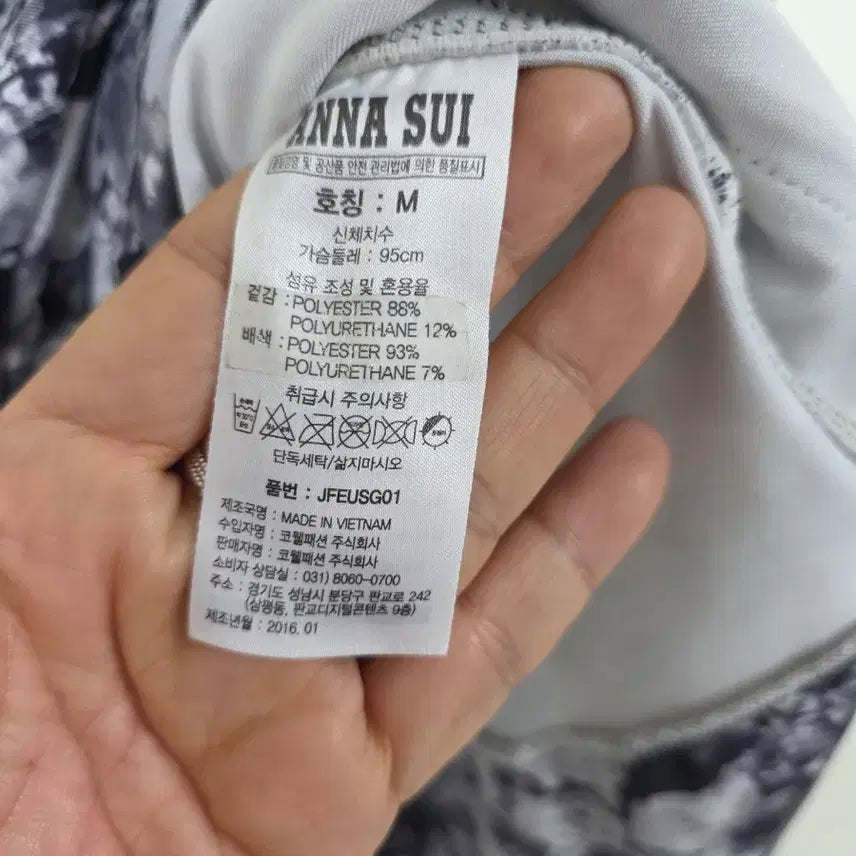 [BUNJANG] Anna Sui Black Flower Pattern Zip-Up Jacket / 안나수이 블랙 플라워 패턴 집업 자켓.260507