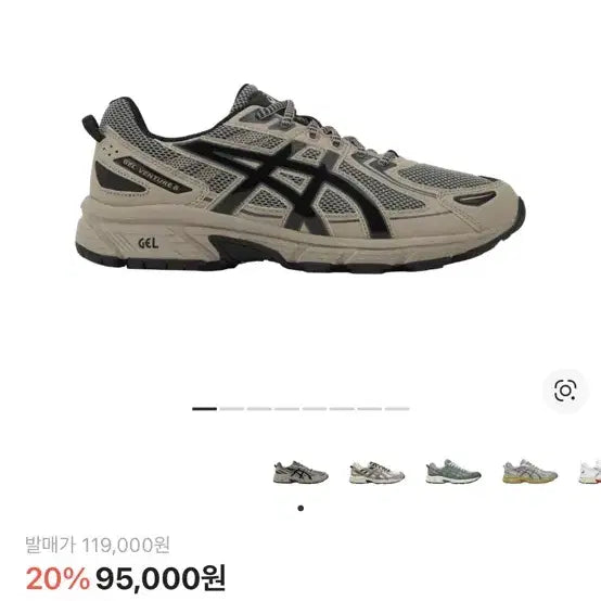 [SOLD OUT] 아식스 젤벤쳐 페더그레이 240