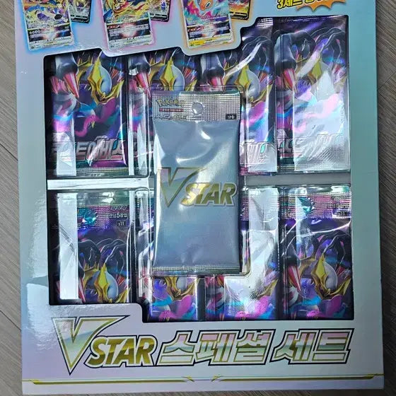 [BUNJANG] Pokemon Lost Abyss VSTAR Special Set (Sealed) / 포켓몬카드 로스트어비스 vstar 스페셜 세트 미개봉