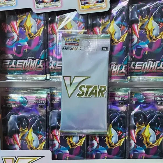 [BUNJANG] Pokemon Lost Abyss VSTAR Special Set (Sealed) / 포켓몬카드 로스트어비스 vstar 스페셜 세트 미개봉