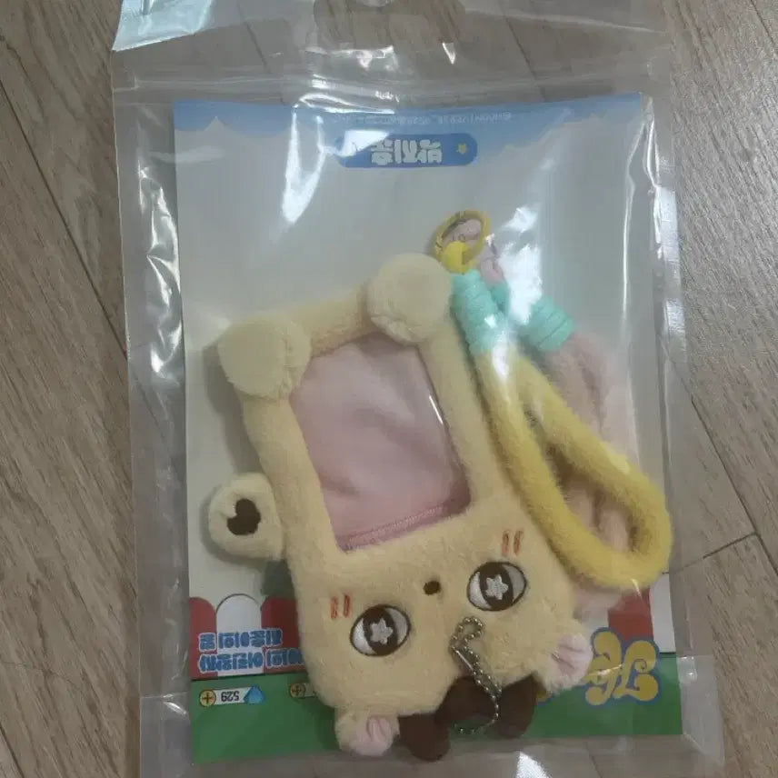 [SOLD OUT] 박지훈 소심이 포카 홀더