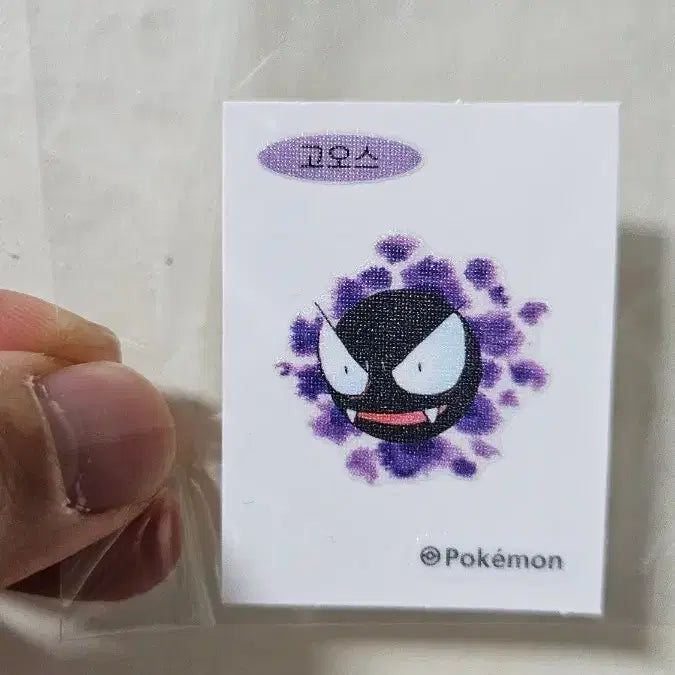 [BUNJANG] Pokemon 30th Anniversary Gengar Stickers / 포켓몬 30주년 고오스 띠부씰