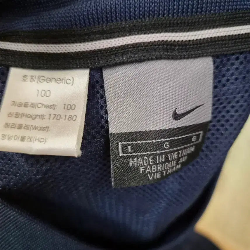 [BUNJANG] Nike Vintage Warm-up Jacket L / 00s 나이키 빈티지 웜업 L