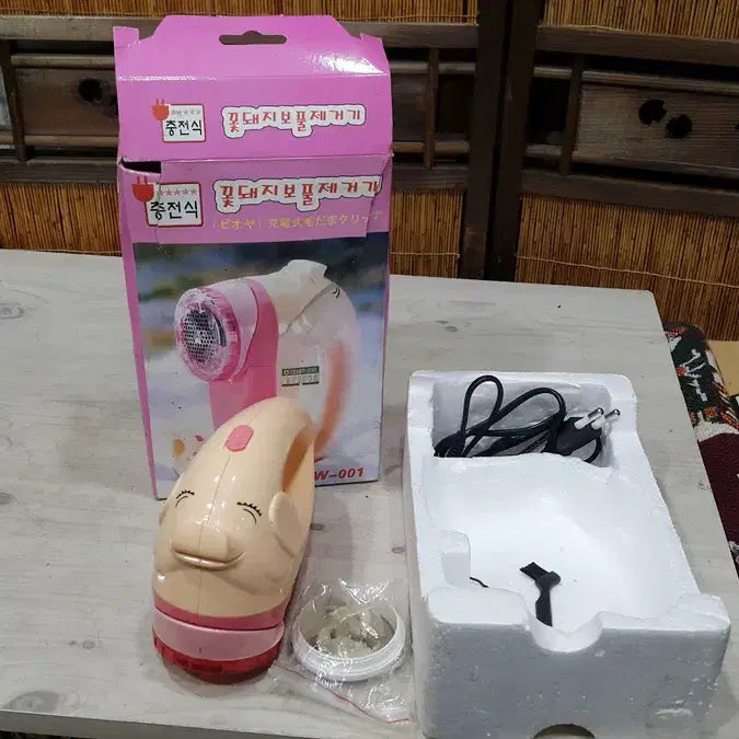 [BUNJANG] Lint Remover and Sealed Korean Underwear Bundle Set / 보풀제거기와 미개봉 국산 속옷 일괄