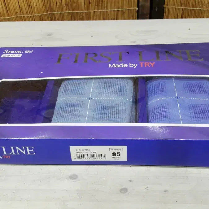 [BUNJANG] Lint Remover and Sealed Korean Underwear Bundle Set / 보풀제거기와 미개봉 국산 속옷 일괄