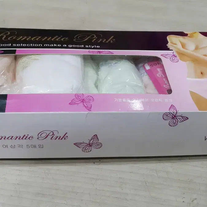 [BUNJANG] Lint Remover and Sealed Korean Underwear Bundle Set / 보풀제거기와 미개봉 국산 속옷 일괄