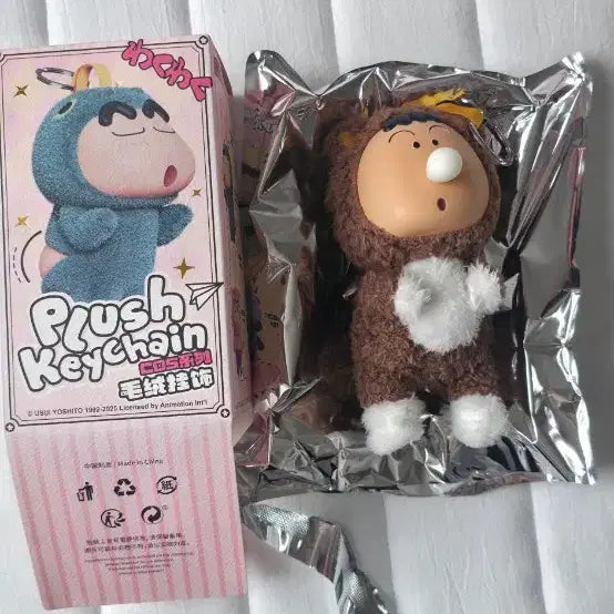 [BUNJANG] Crayon Shin-chan M Mung Bean Cat Plush Keychain / [정품 최저가]짱구는못말려 고양이맹구 인형 키링 판매합니다