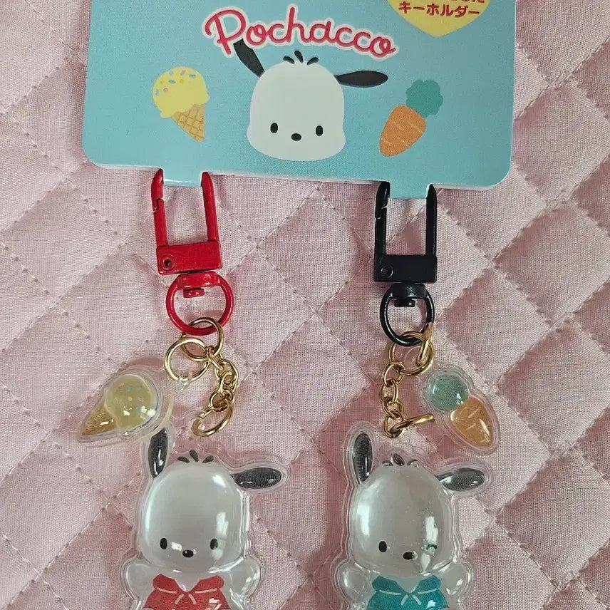 [BUNJANG] Sanrio Pochacco Nikko Nikko Bonbon Charm / (일본정품) 산리오 니코니코 봉봉 키링 포차코