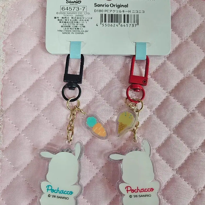 [BUNJANG] Sanrio Pochacco Nikko Nikko Bonbon Charm / (일본정품) 산리오 니코니코 봉봉 키링 포차코