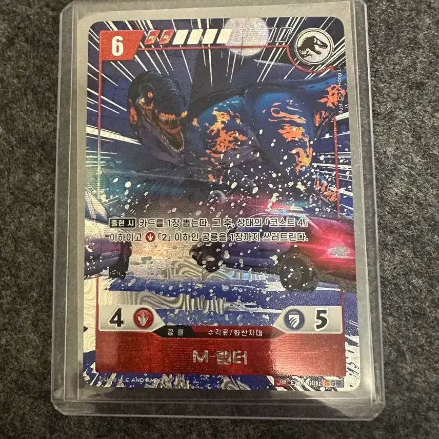 [BUNJANG] Jurassic TCG Raptor Strike M-Raptor SSR Pere / 쥬라기tcg 랩터스트라이크 M-랩터 ssr 페레