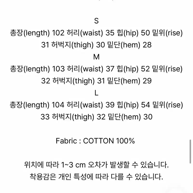 [BUNJANG] Boy Flare Denim Jeans Zigzag Loop-on Bootcut M / 보이 플레어 데님 진 지그재그 루프온 부츠컷 M