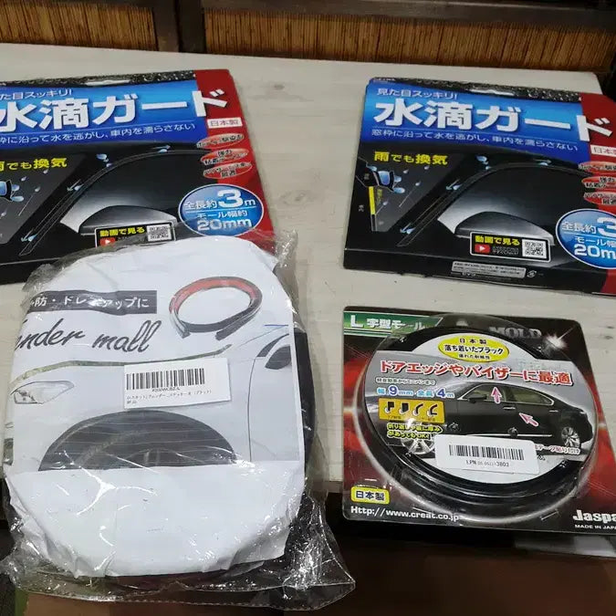 [BUNJANG] Unused Japanese &amp; OEM Automotive Parts Bundle / 미사용 일제 차량용품 일괄