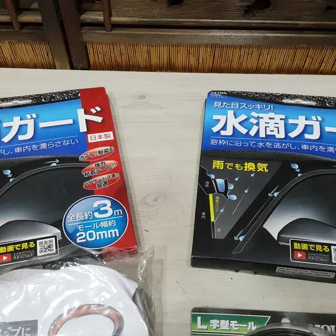 [BUNJANG] Unused Japanese &amp; OEM Automotive Parts Bundle / 미사용 일제 차량용품 일괄