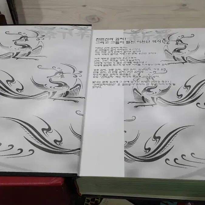 [BUNJANG] Silla Kim Dynasty 2000 Year Anniversary Book and Video Tape Bundle / 신라 김씨 2천년 책자와 비디오 테이프