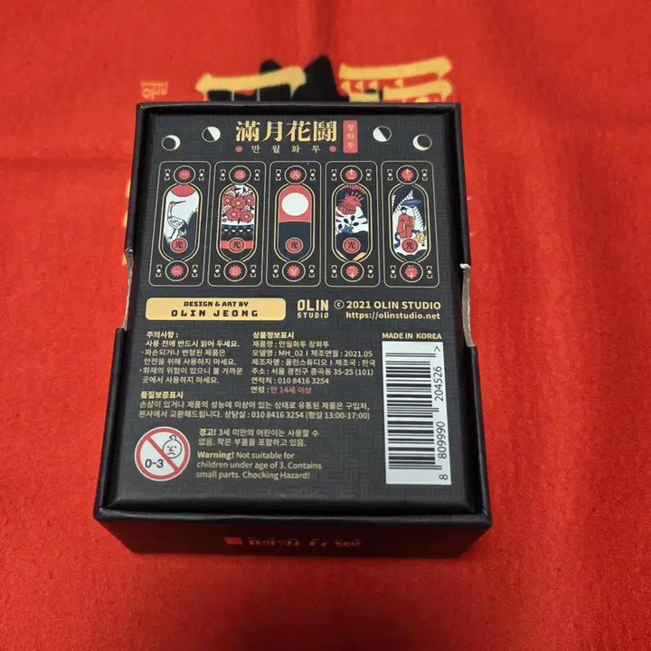 [BUNJANG] Manwol Card Game / 만월 카드 게임