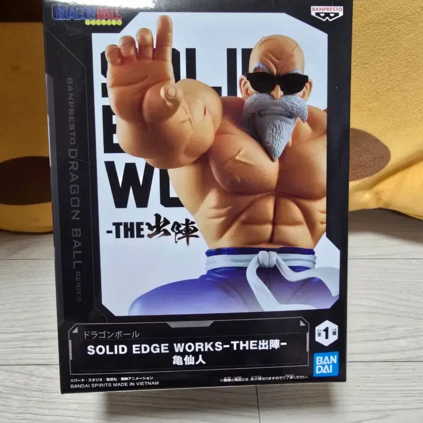 [BUNJANG] Dragon Ball SOLID EDGE WORKS-THE Shutsuren Master Roshi Figure / 드래곤볼 SOLID EDGE WORKS-THE 출진 무천도사 피규어