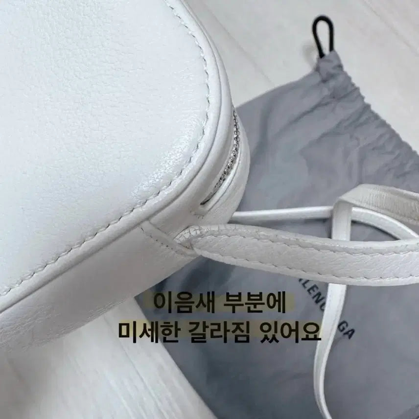 [BUNJANG] Balenciaga Everyday Camera Bag XS Calfskin / 발렌시아가 에브리데이 카메라백 xs (보증서 있음)
