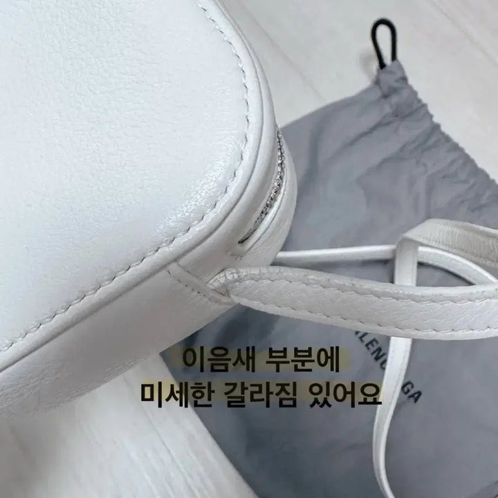 [BUNJANG] Balenciaga Everyday Camera Bag XS Calfskin / 발렌시아가 에브리데이 카메라백 xs (보증서 있음)