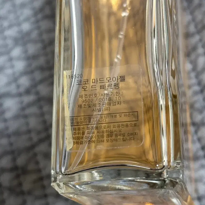 [BUNJANG] Chanel Coco Mademoiselle Eau de Parfum / 샤넬 코코 마드모아젤
