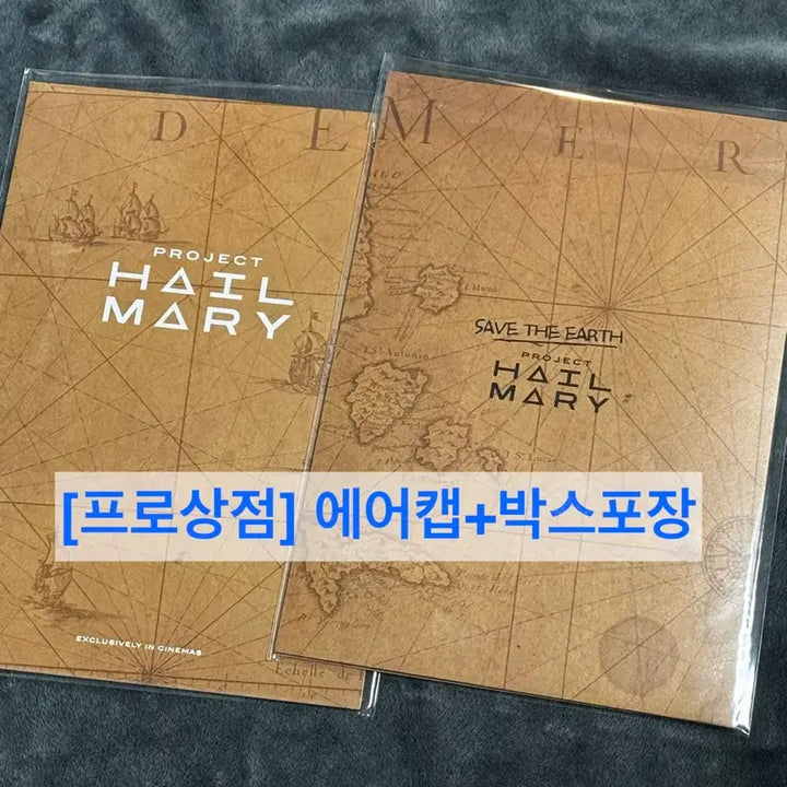 [BUNJANG] Project Hail Mary Loki Observation Log Week 6 Movie Merchandise Special Edition / 프로젝트 헤일메리 로키 관찰일지 6주차 영화 굿즈 특전