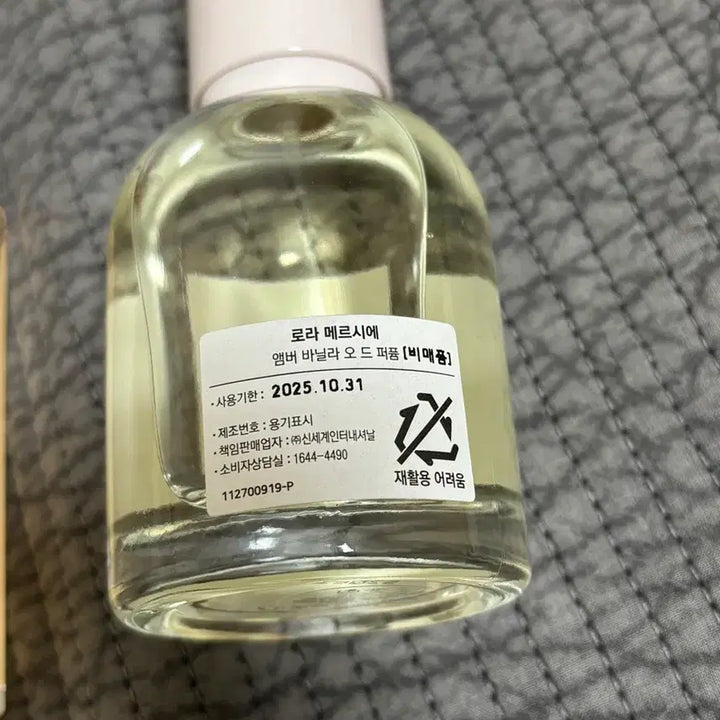 [BUNJANG] Laura Mercier Amber Vanilla Body Cream / 로라 메르시에 앰버바닐라