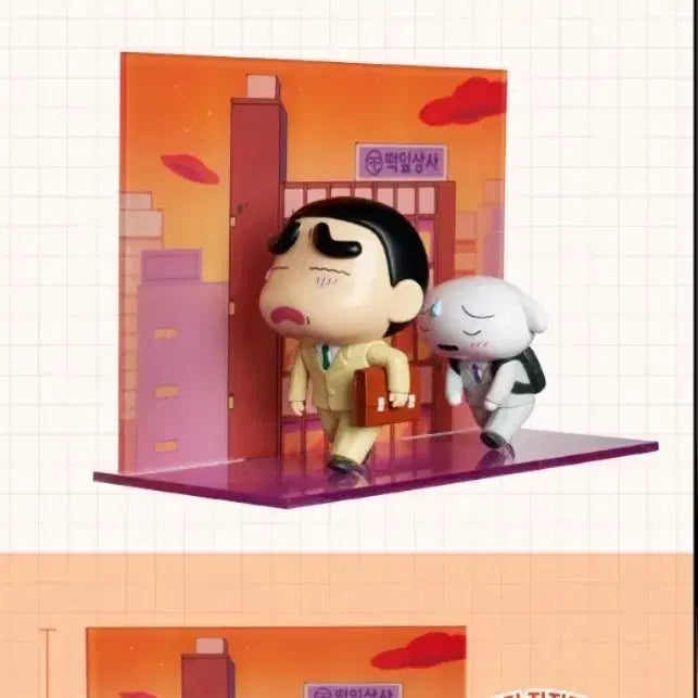 [BUNJANG] Crayon Shin-chan Quitting Time Figure Set (Shin-chan, Shiro) / 짱구는못말려 퇴근 피규어 짱구 흰둥이 굿즈