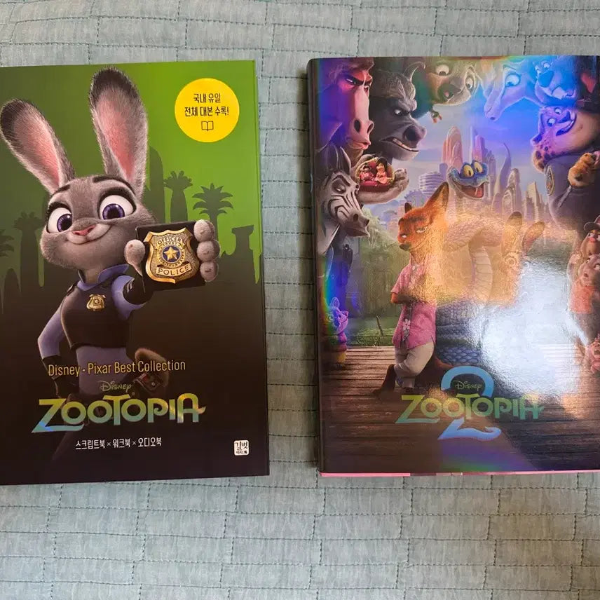 [BUNJANG] Zootopia 1 &amp; 2 Script Book Bundle with Book Covers / <특가>길벗이지톡 주토피아 1,2 대본집 일괄(북커버 포함)