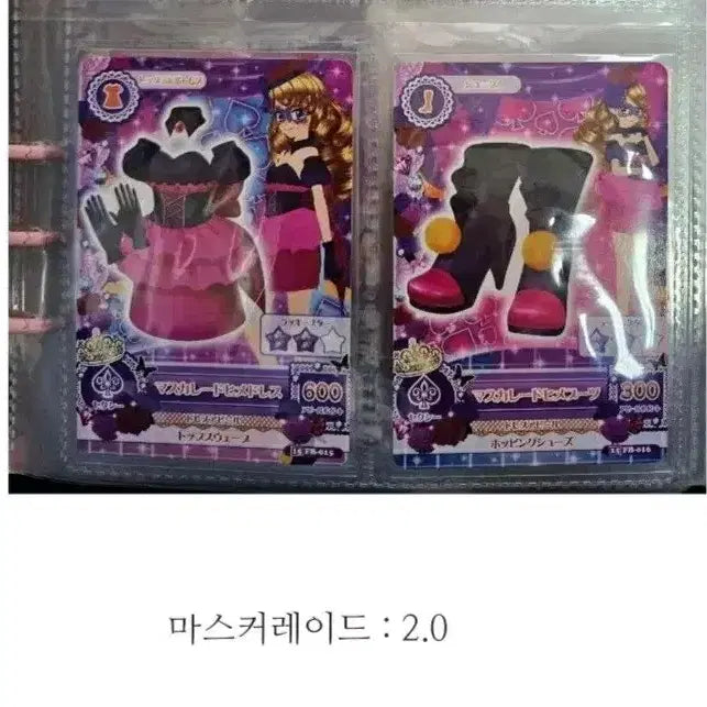 [BUNJANG] Aikatsu! Aikatsu Stars! Trading Cards / 아이카츠 아이엠스타 카드 판매