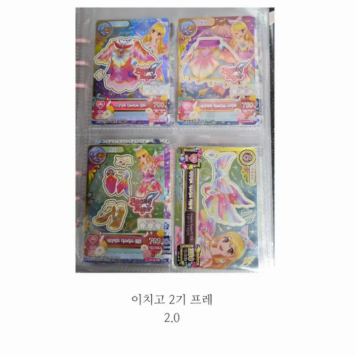 [BUNJANG] Aikatsu! Aikatsu Stars! Trading Cards / 아이카츠 아이엠스타 카드 판매