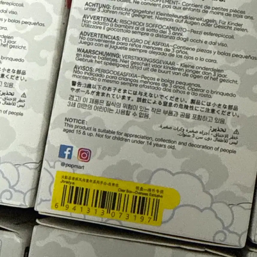 [BUNJANG] Pop Mart Naruto Shippuden Childhood Arc Jiraiya (Sealed) / 팝마트 나루토 질풍전 어린시절편 지라이야 (미개봉)
