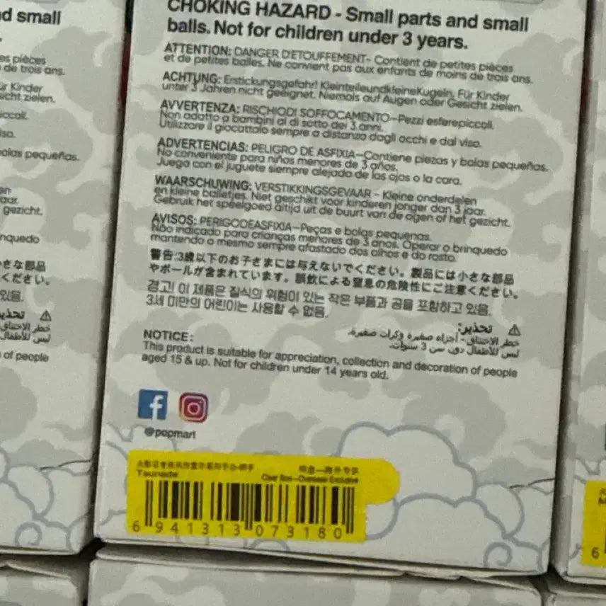 [BUNJANG] Pop Mart Naruto Shippuden Childhood Arc Tsunade (Sealed) / 팝마트 나루토 질풍전 어린시절편 츠나데 (미개봉)