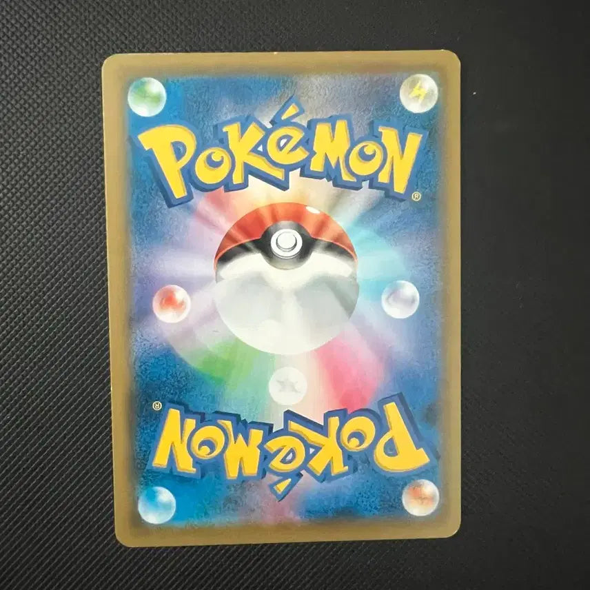 [BUNJANG] Pokemon Card Pikachu Japanese Version / 포켓몬 카드 피카츄 일판