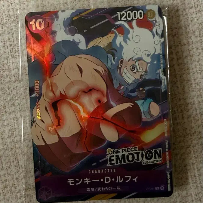 [BUNJANG] One Piece Emotion Promo Card P-041 (Sealed) / 미개봉) 원피스 이모션 프로모 카드 P-041