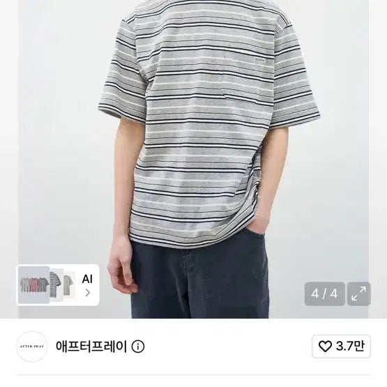 [SOLD OUT] 애프터프레이 세렝게티 스트라이프 반팔 티셔츠