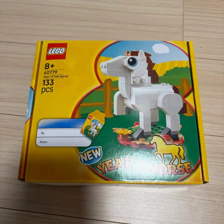 [BUNJANG] LEGO 40779 Year of the Horse / 레고 40779 올해의말