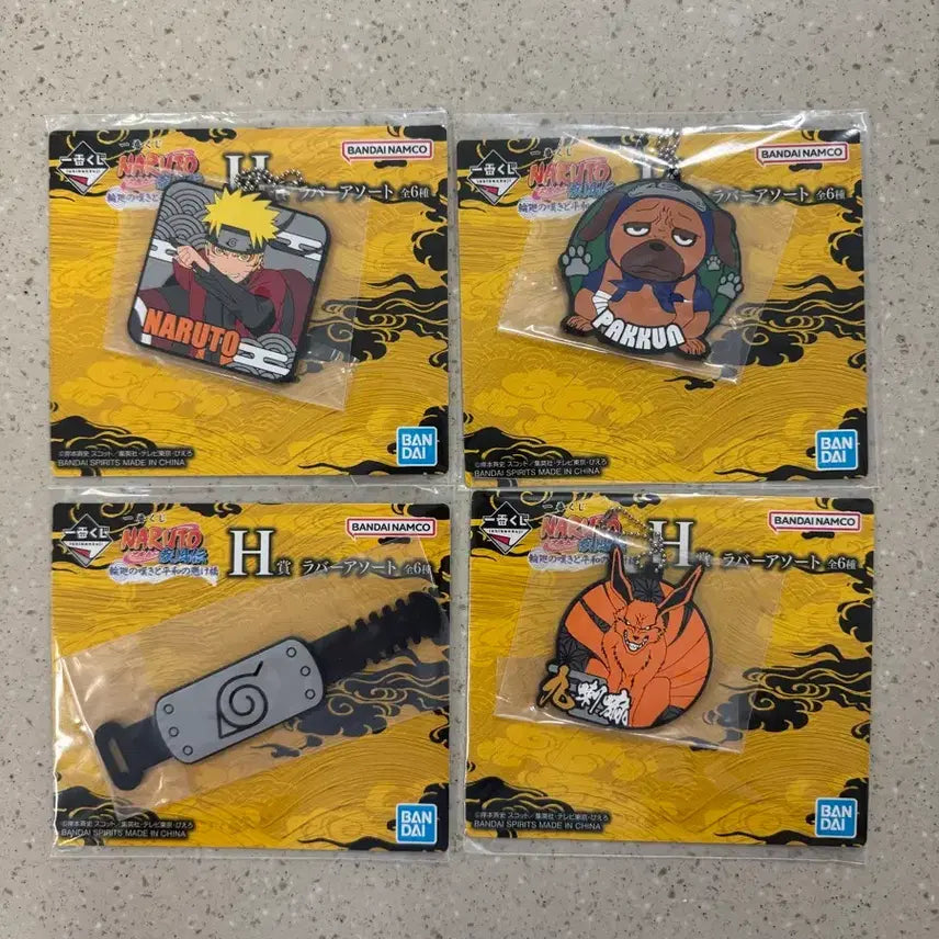 [BUNJANG] Naruto Ichiban Kuji Lottery H Prize Rubber Keychain Bundle Set / (일괄) 나루토 제일복권 쿠지 H상 고무 러버 키링