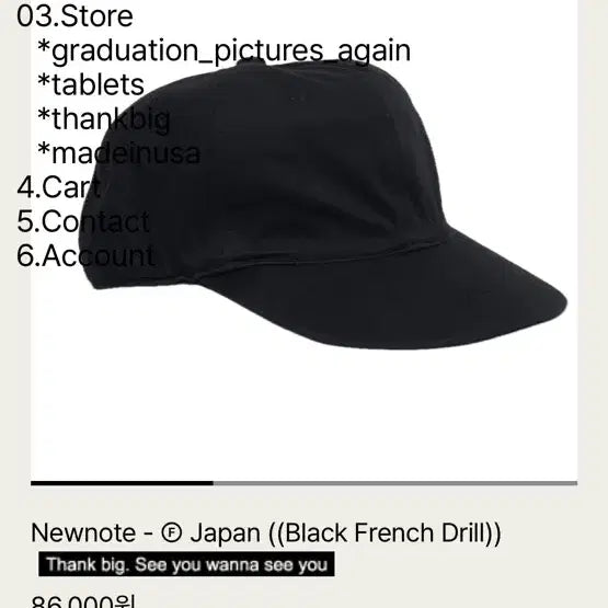 [BUNJANG] TEFS STOREZ Ball Cap L / 테프스토어즈 볼캡 L