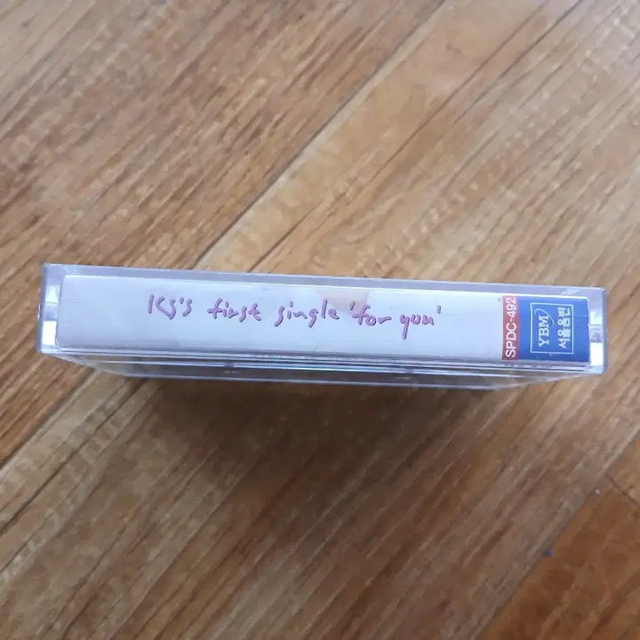 [BUNJANG] Kang Susie Cassette Tape / 강수지 카세트테이프