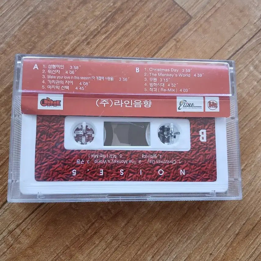 [BUNJANG] Noise 5th Album Cassette Tape / 노이즈5집 카세트테이프