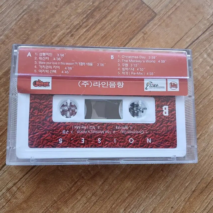 [BUNJANG] Noise 5th Album Cassette Tape / 노이즈5집 카세트테이프