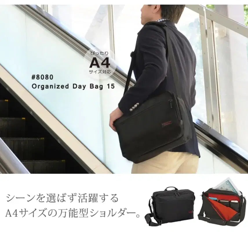 [BUNJANG] Manhattan Portage 