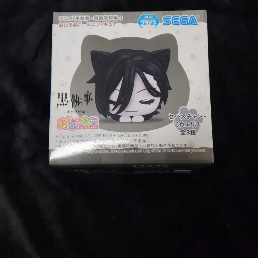 [BUNJANG] Black Butler Sebastian O-Hirune-ko Figure (Sealed) / (미개봉) 흑집사 기숙학교편 세바스찬 오히루네코 피규어. 굿즈 판매.