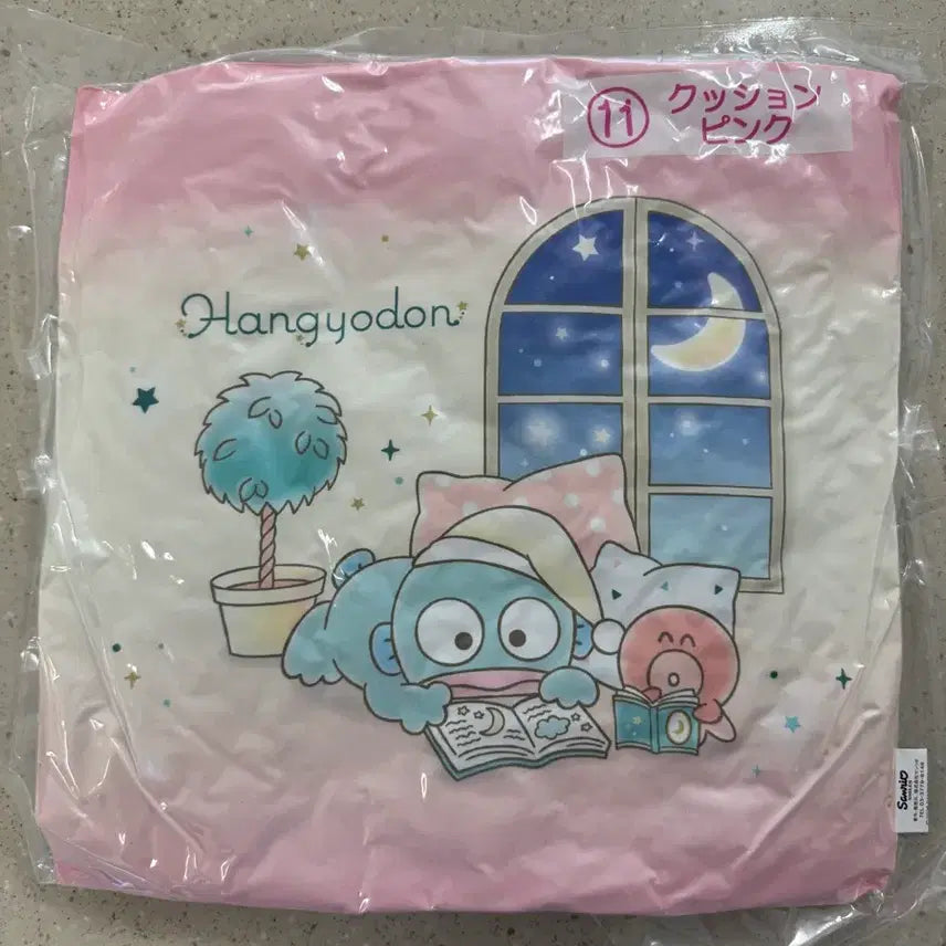 [BUNJANG] Hangyodon 11th Lottery Cushion / 한교동 쿠지 11번 11등 쿠션