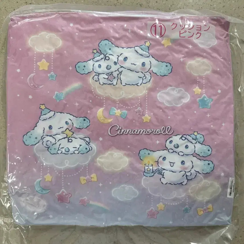 [BUNJANG] Cinnamoroll Kuche Cushion / 시나모롤 쿠지 11번 11등 쿠션