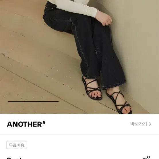 [BUNJANG] OL Off-Shoulder Long-Sleeve T-Shirt Ivory (New) / 오엘 오프숄더 티셔츠 긴팔 아이보리 새제품