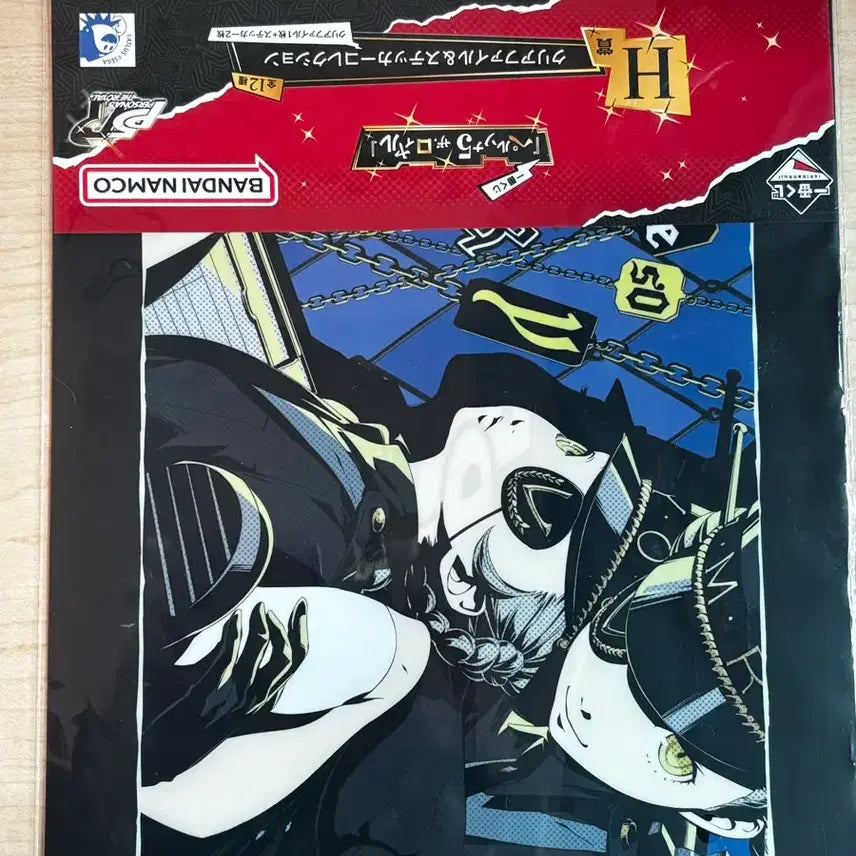 [BUNJANG] Persona 5 Cwinner Clear File H Prize / 페르소나5 쿠지 클리어파일 H상