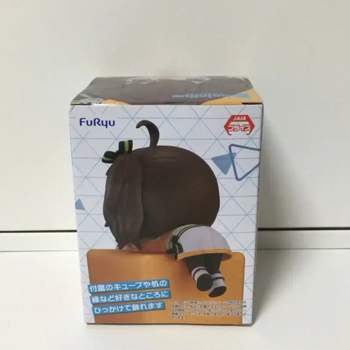 [BUNJANG] Hololive Natsuiro Matsuri Hikage Figure (Sealed) / 홀로라이브 마츠리 힛카게 피규어 미개봉 판매합니다!