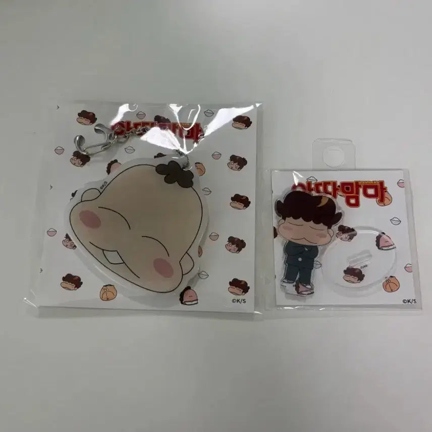 [BUNJANG] Atta Mama Dong Dong Acrylic Keyring &amp; Stand Bundle Set / 일괄) 아따맘마 동동이 아크릴 키링 + 스탠드